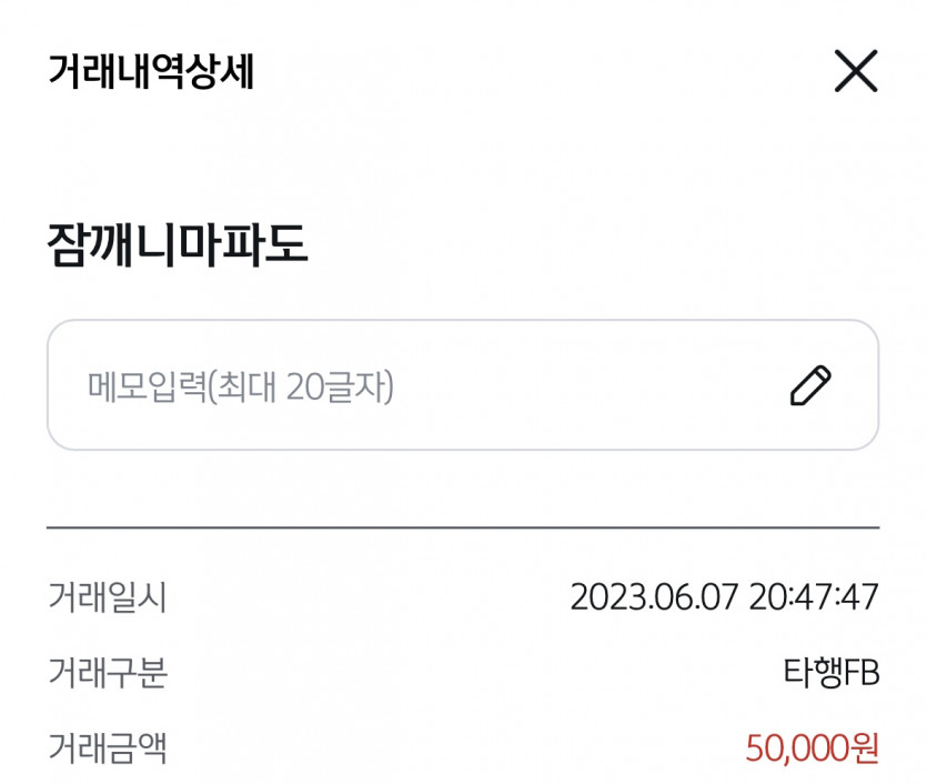 잠깨도마파도님 이벤트 인증 입니당~~~(0)