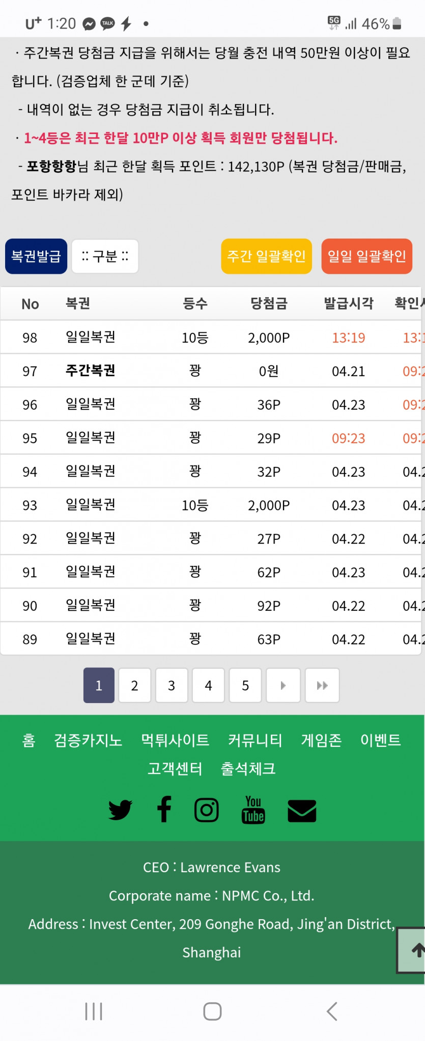 일복(0)