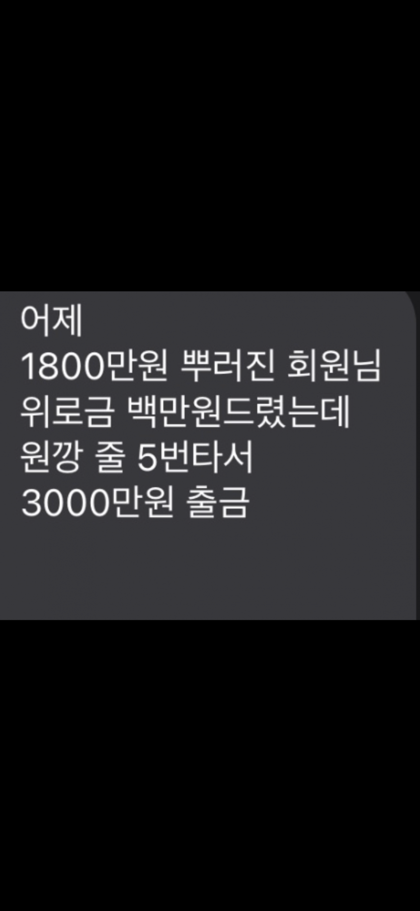 저한테도 왔네요ㅋㅋㅋㅋㅋ(0)
