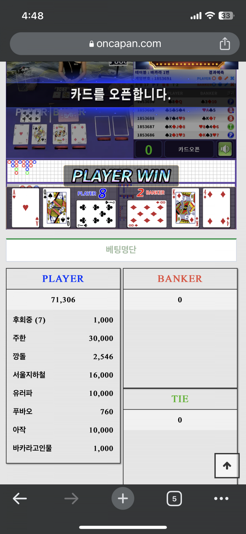 훈훈한 포바(0)