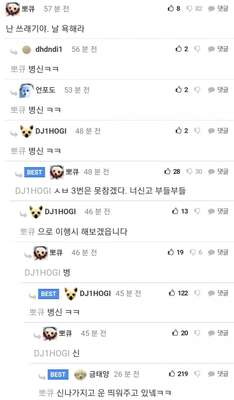 n행시 대참사.jpg(3)