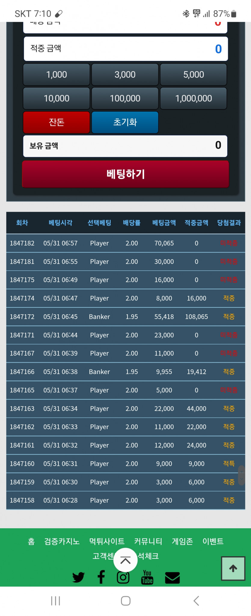 포바 아깝네용(0)