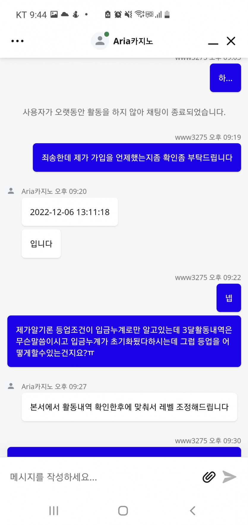 아리아 입금누적~~(1)