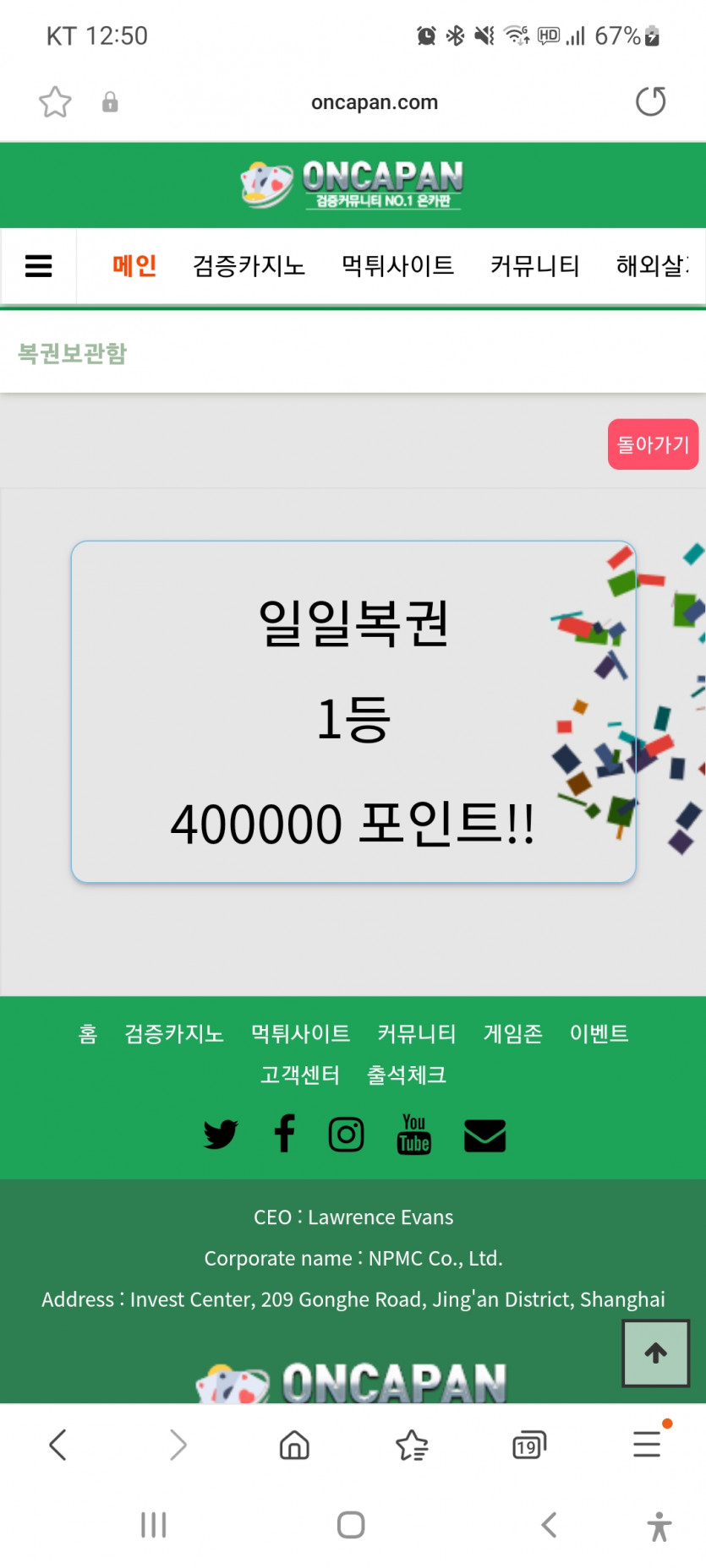 감사합니다 감사합니다 일복1등..♡(0)