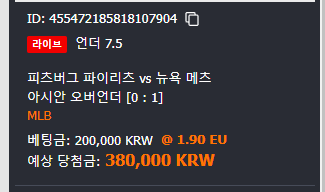 아 일복6등 바로 오링...(0)