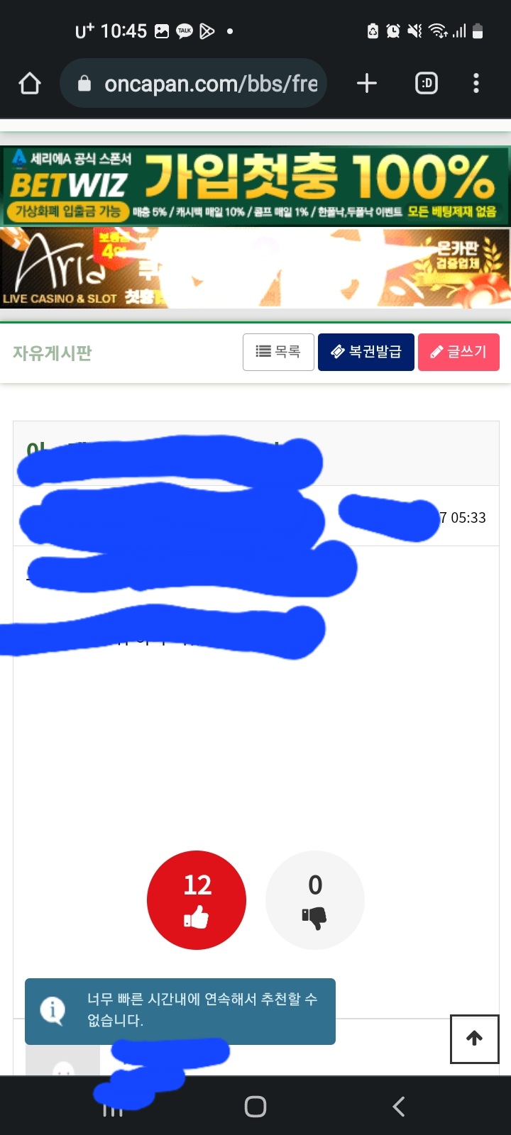 추천딜레이.(0)