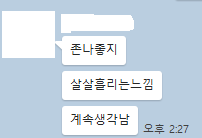 아니...자꾸 웃자나요!!!(0)