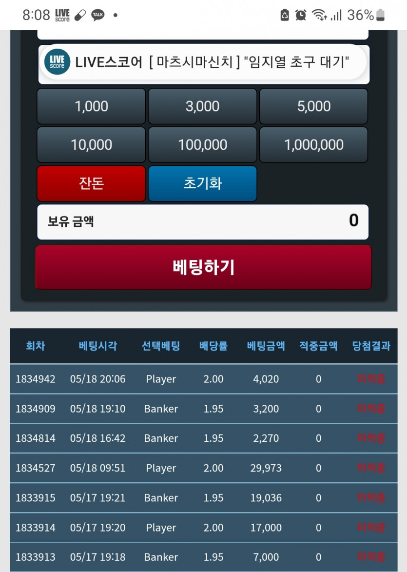 어제부터 포바...(0)