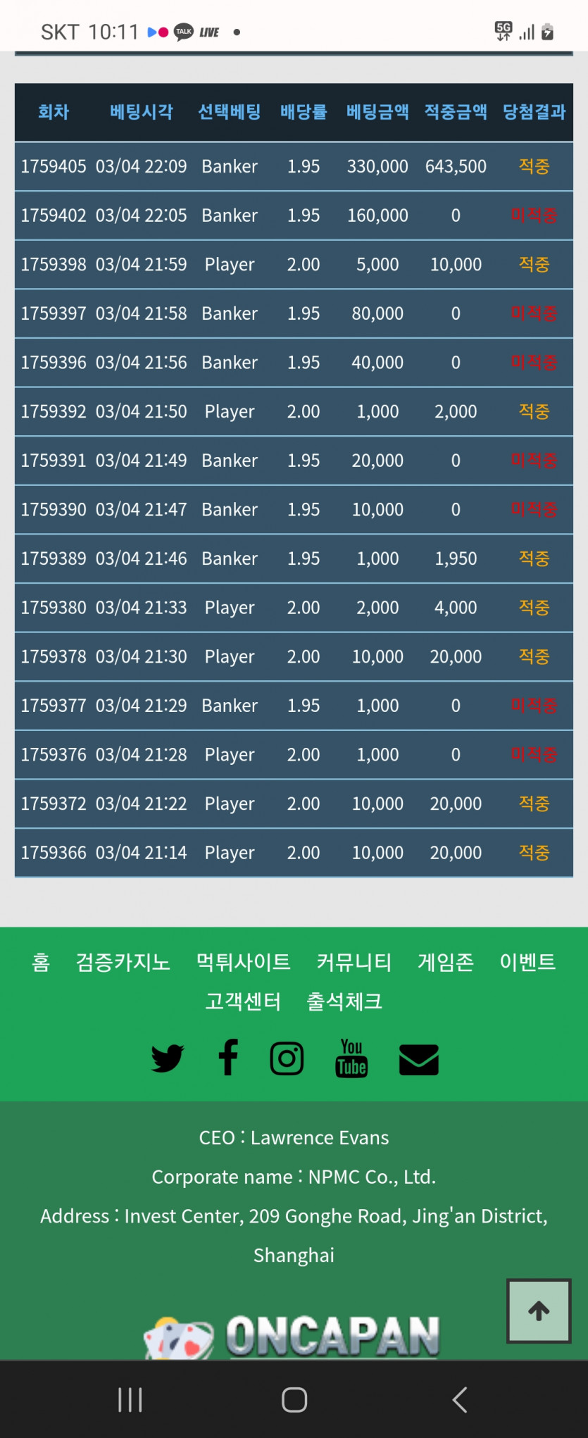 포바 죽다살았네요.(0)
