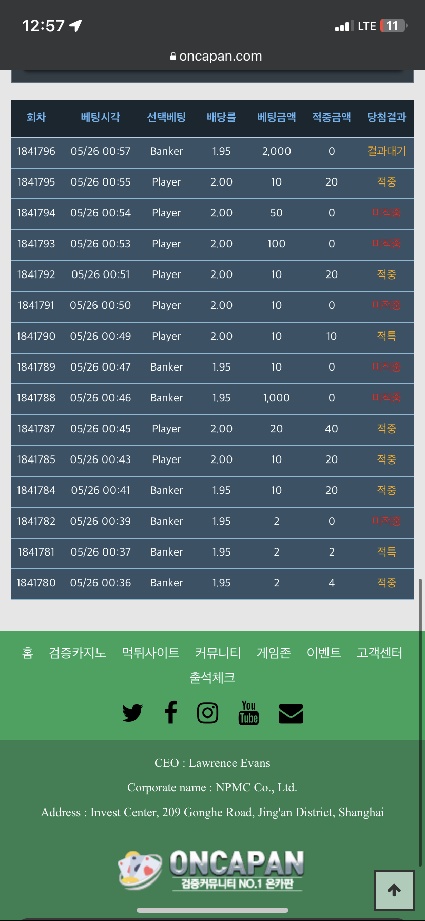 왜 오늘따라 연승이나 연패를 못하냐...(0)