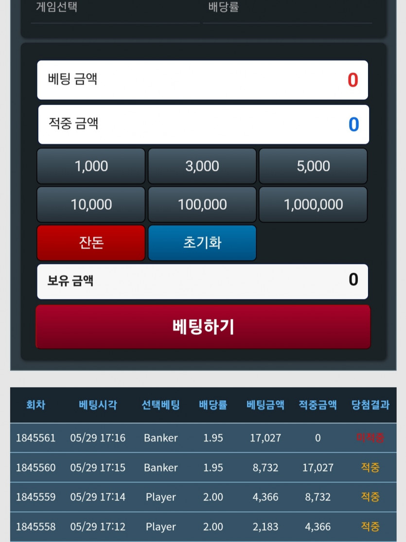 4깡의 길은 험난하다(0)
