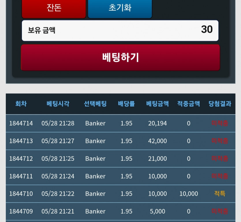 5연패 ㅡ.ㅡ(0)