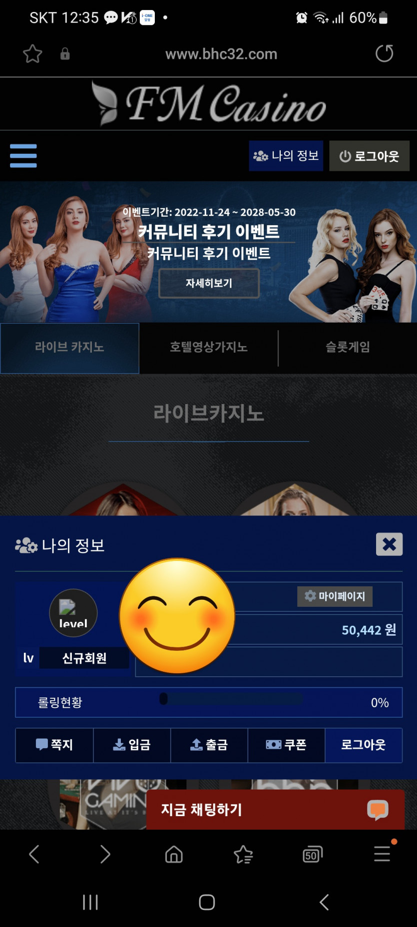 테란님  이벤  사전인증입니다(0)