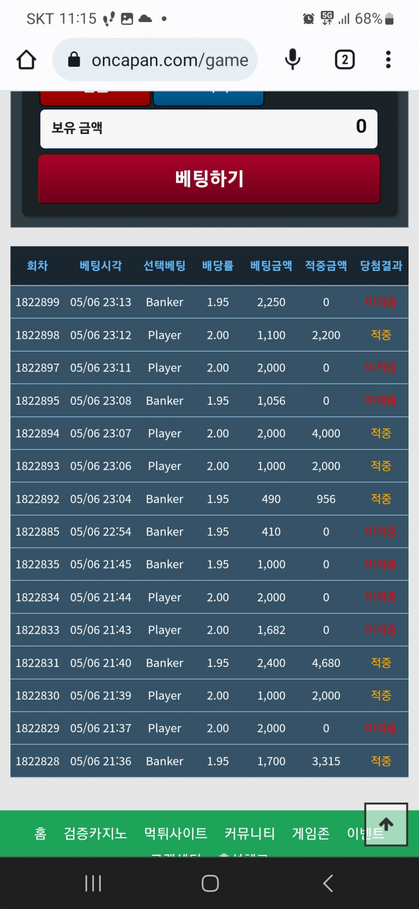어휴 이놈의포바(0)