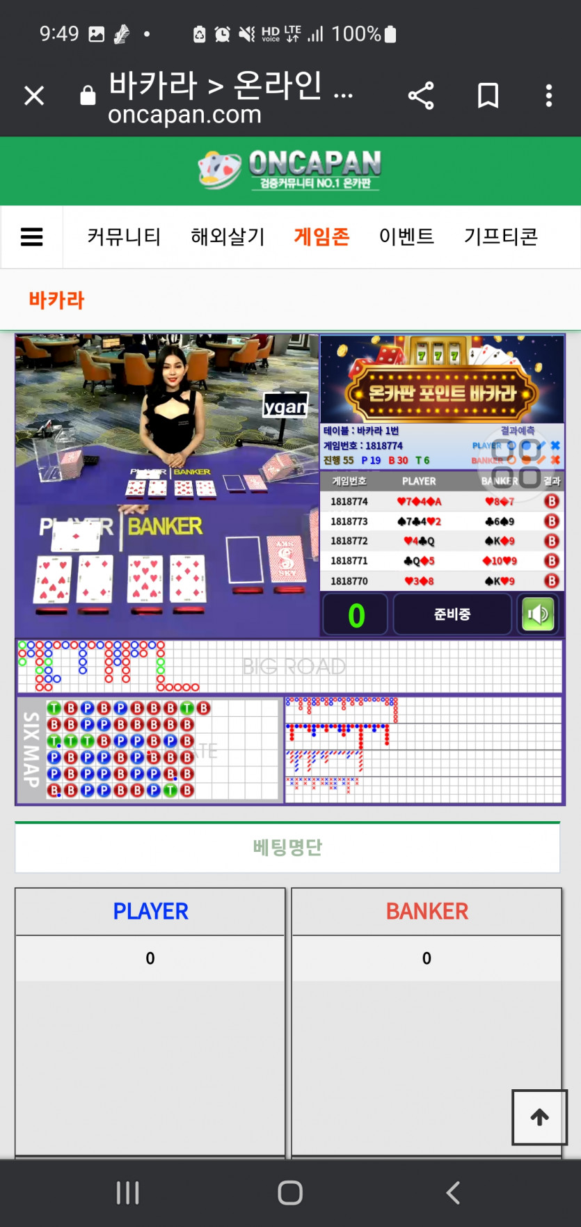 포바 뱅줄(0)