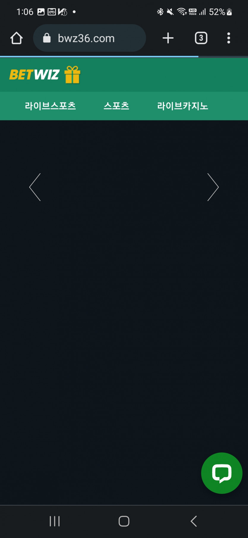 벳위즈 접속이 잘 안되는데 이유 아시는 분 없을까요?(0)
