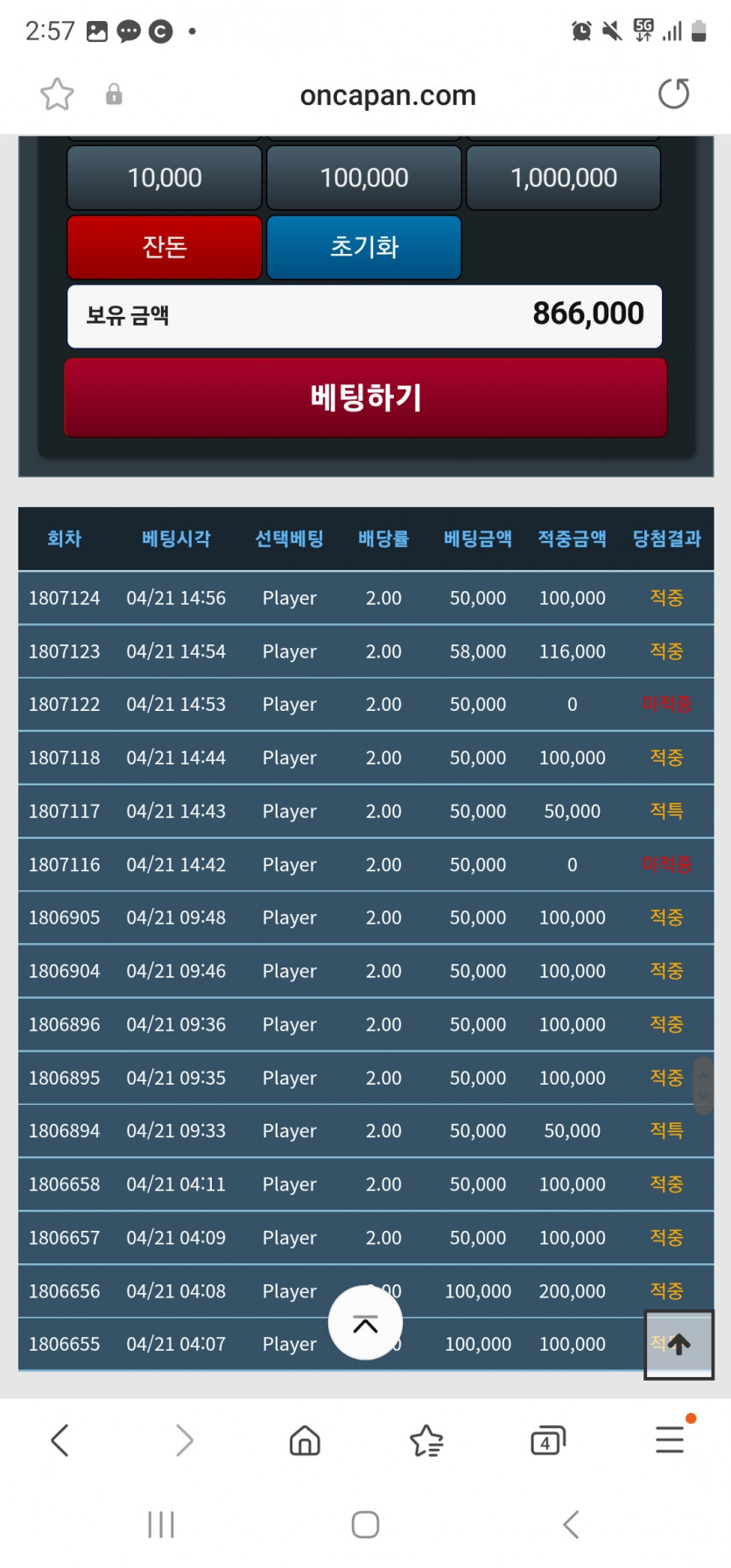 오늘 포바 뭔일?(0)