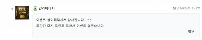 도배하는분 또 있네요 하아...(3)