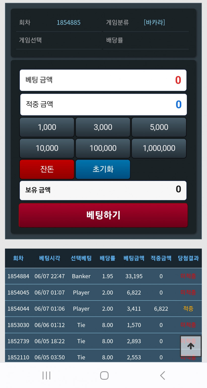 체이스님릴이벤트 사후 ㅜ(0)