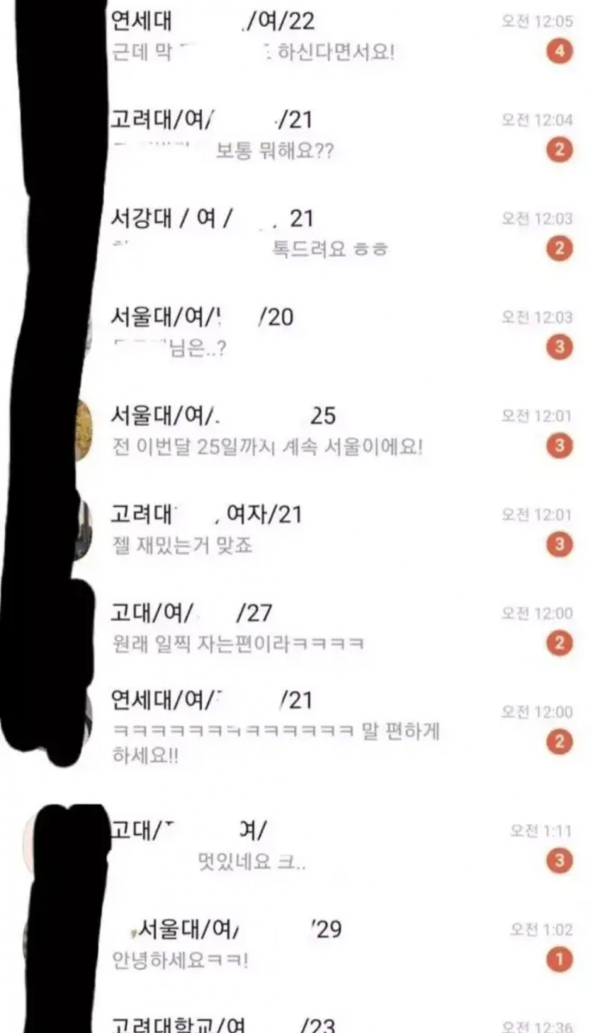 아만다 연대생 최상위포식자(1)
