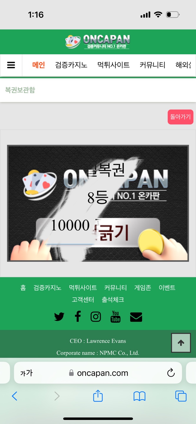 달아.(치매 테스트)(1)