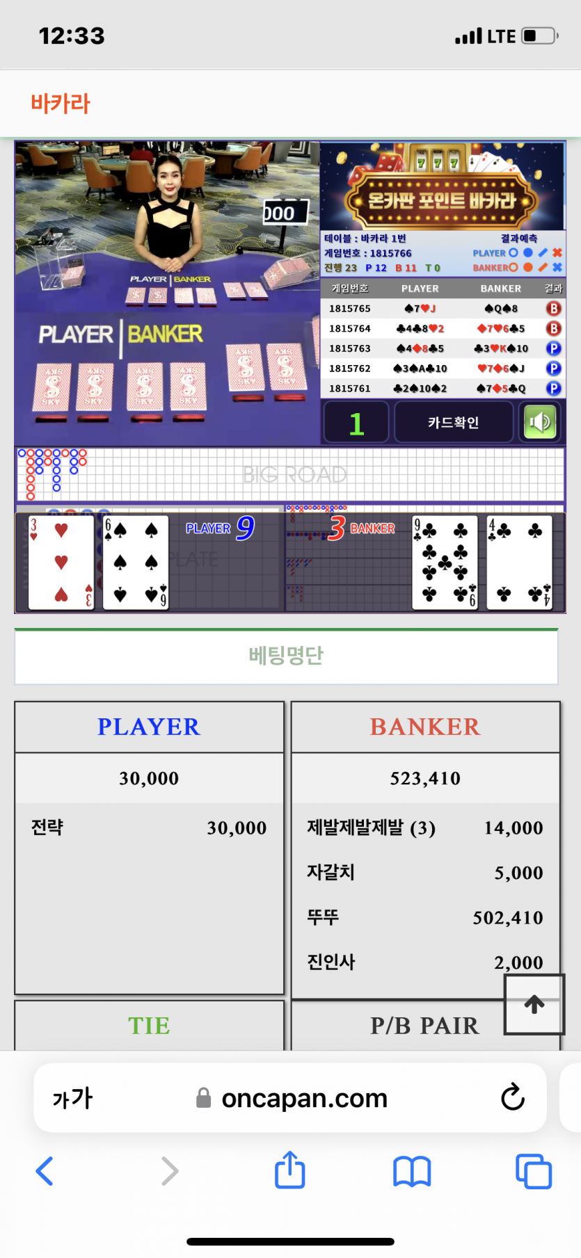 진짜 제발;(0)