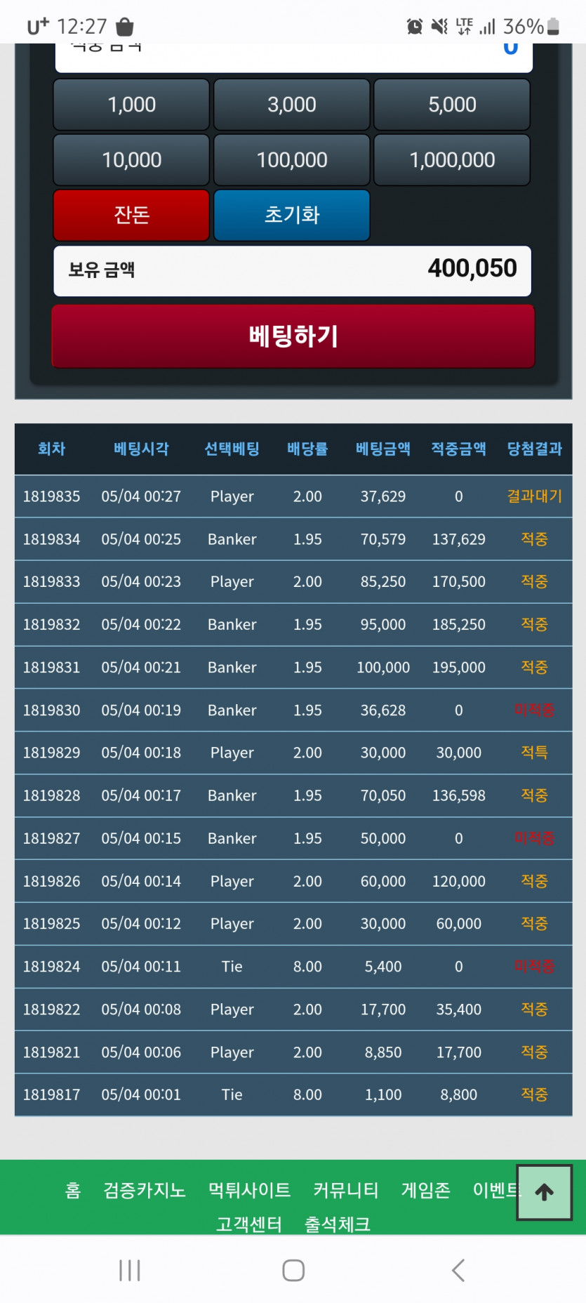1천1배원의기적ㅅㅅㅅ(0)