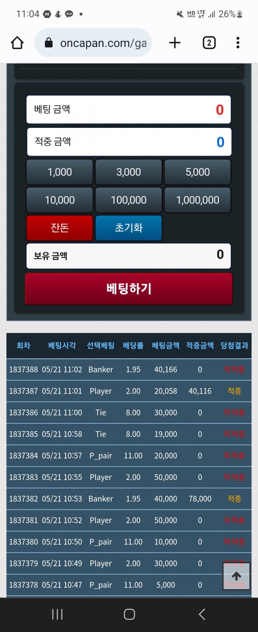 아오 개빡(0)