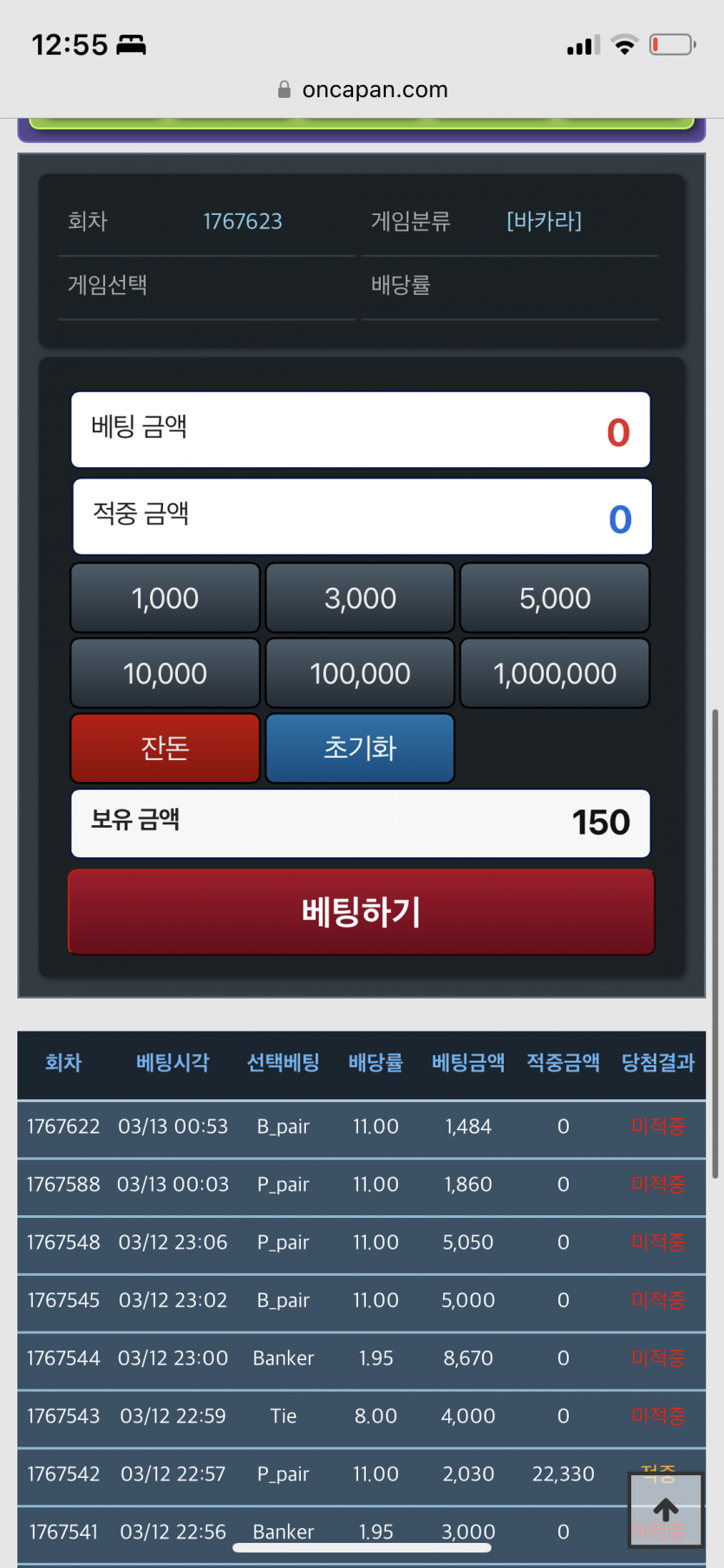 아니..너무하네(0)