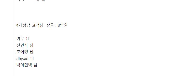 얀카스포츠이벤트(0)
