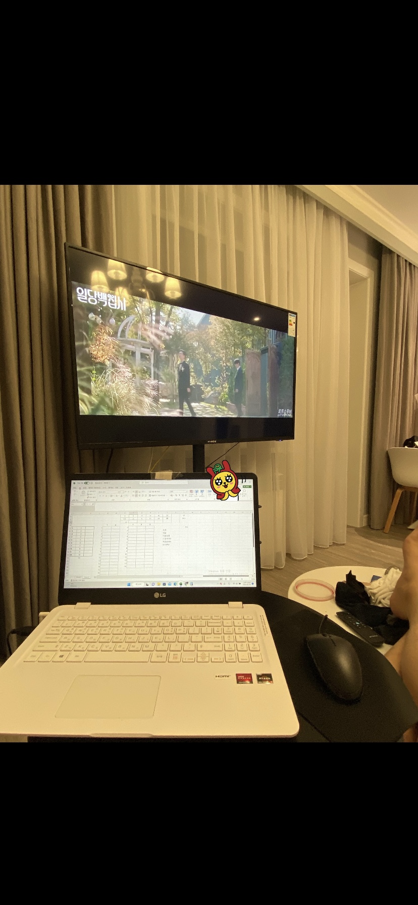 놀다오겠습니다.(0)