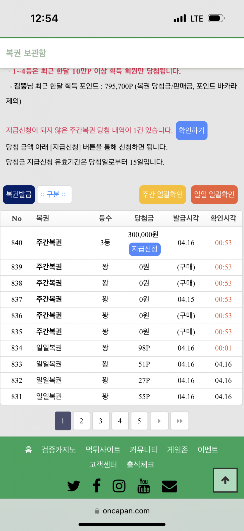 읭??!!!(0)