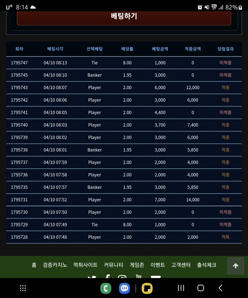 일어나서 한다는데(0)