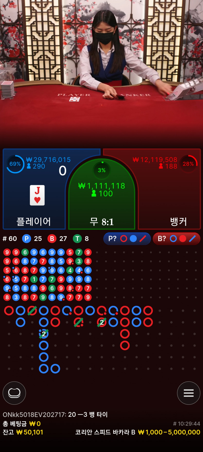 나이따님 이벤트 사전인증!(0)