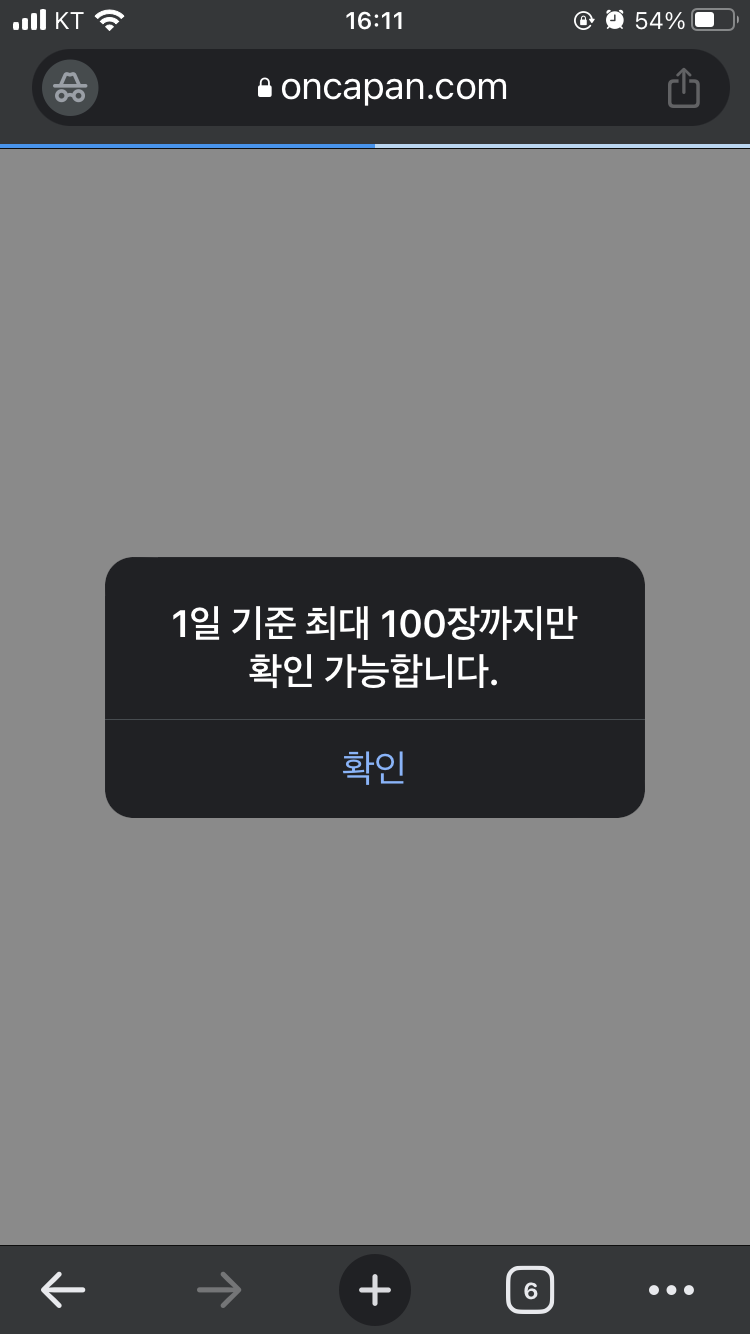 도박 강제 절제.jpg(0)