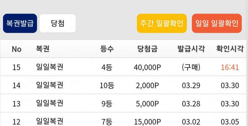 후기이벤트당첨(1)