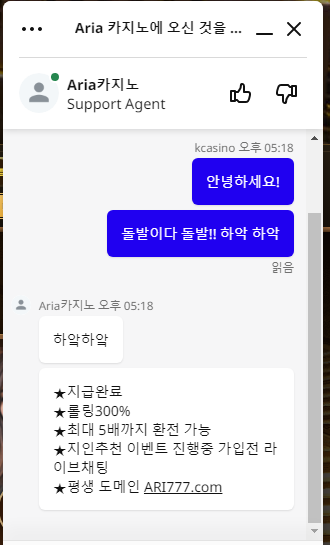 하악 하악(0)