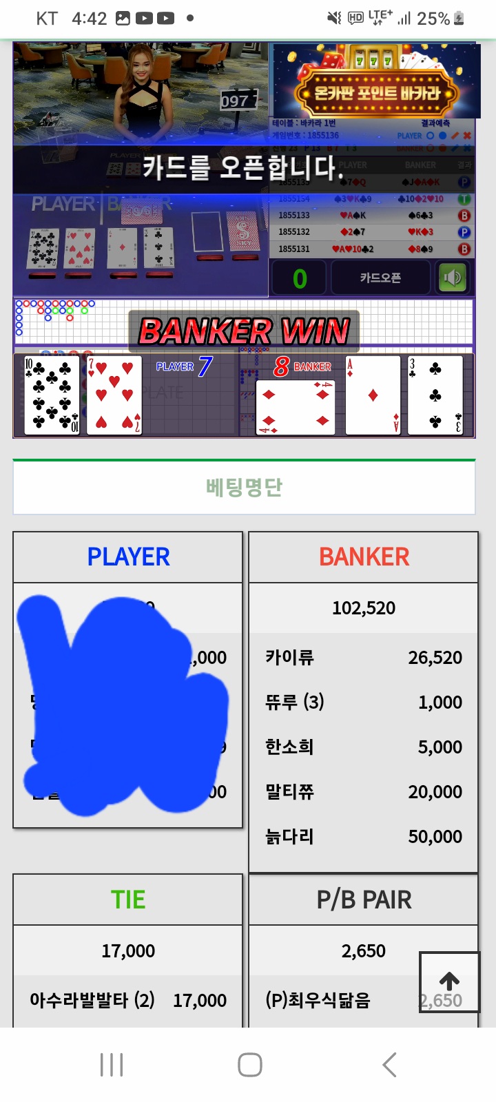 복수 성공~~!!!바로 이어갈께요ㅋㅋ(0)