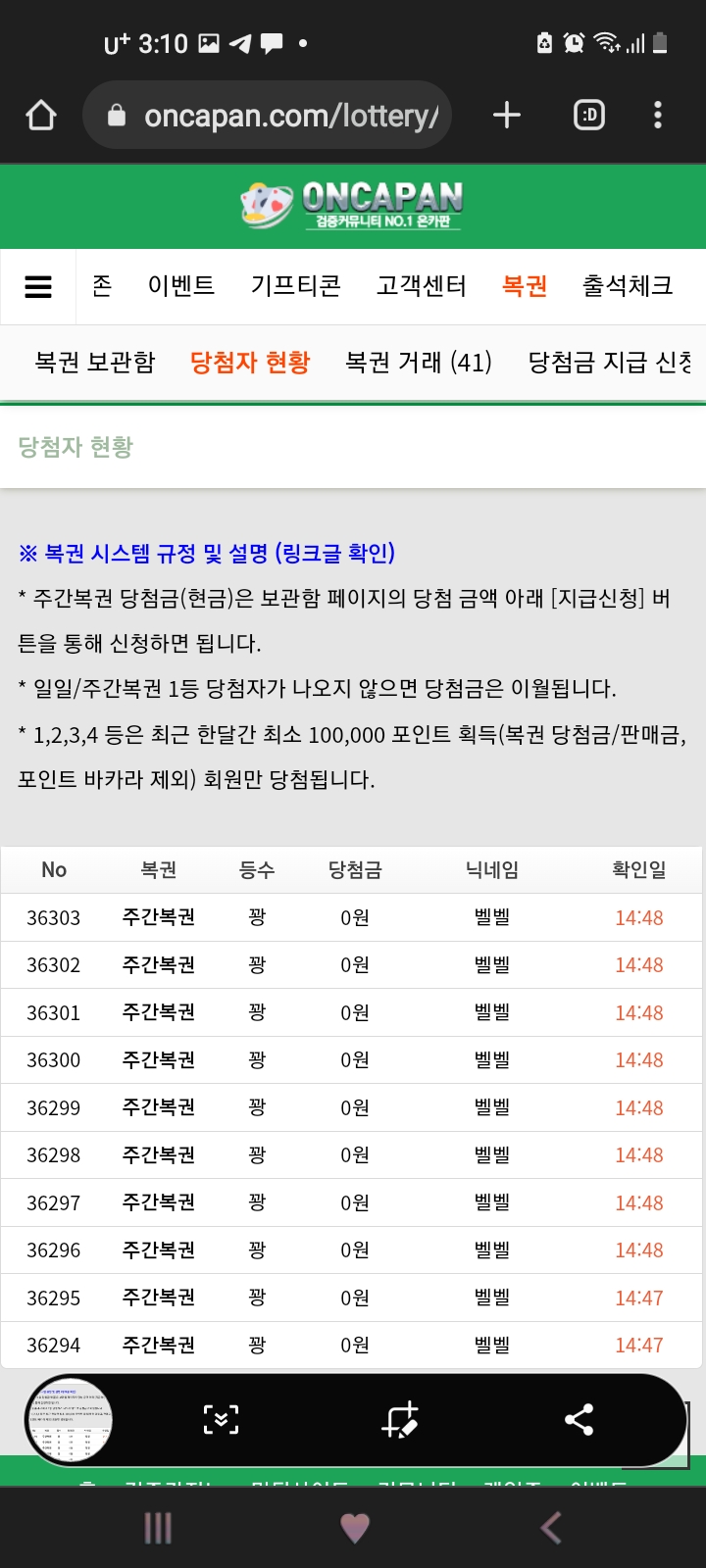 벨벨님 너무 아까워요.(0)