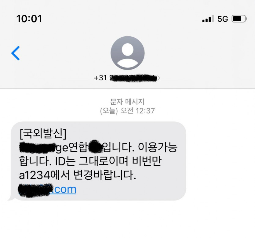 이건 선을 넘는 것 같은데...(0)