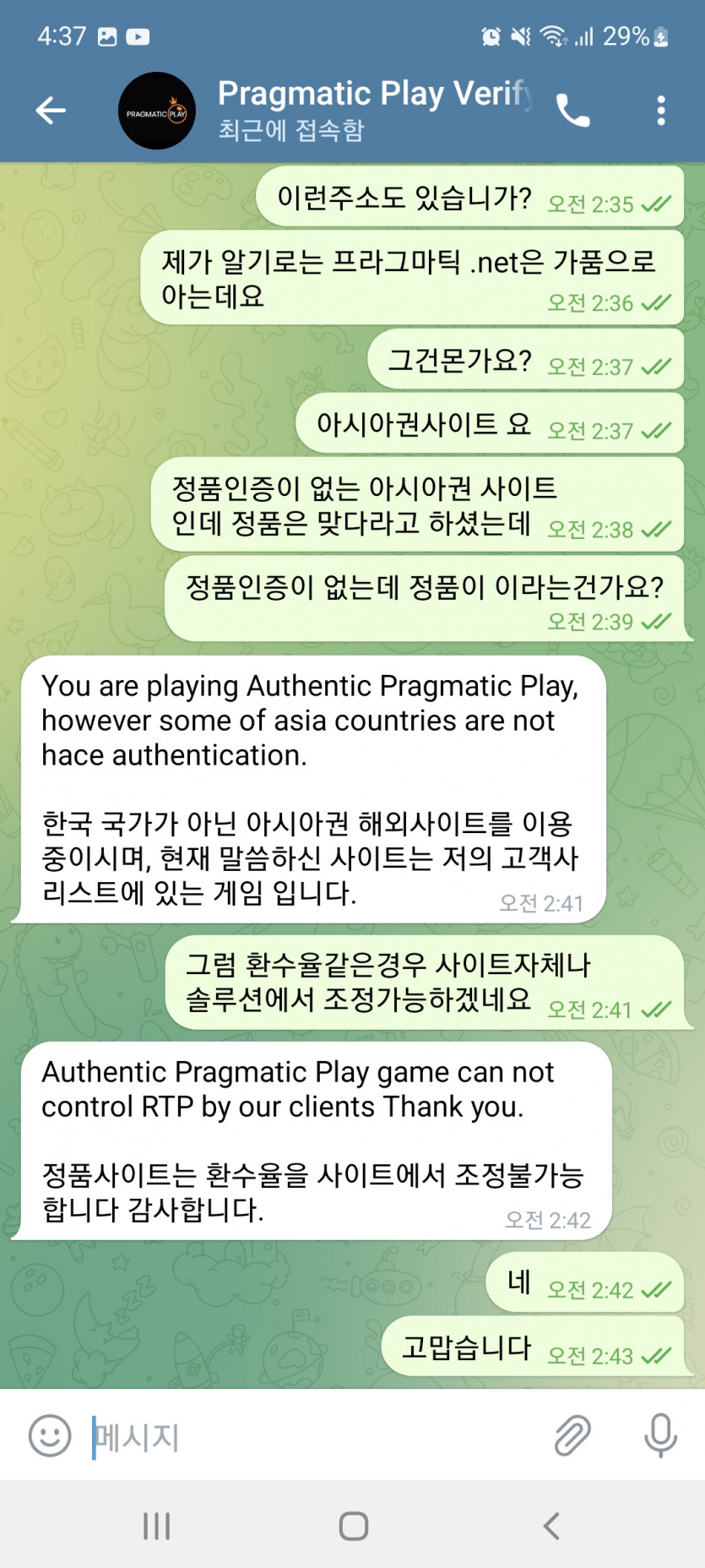 자게보던중 뱃위즈슬롯궁금해 하시는분들(3)