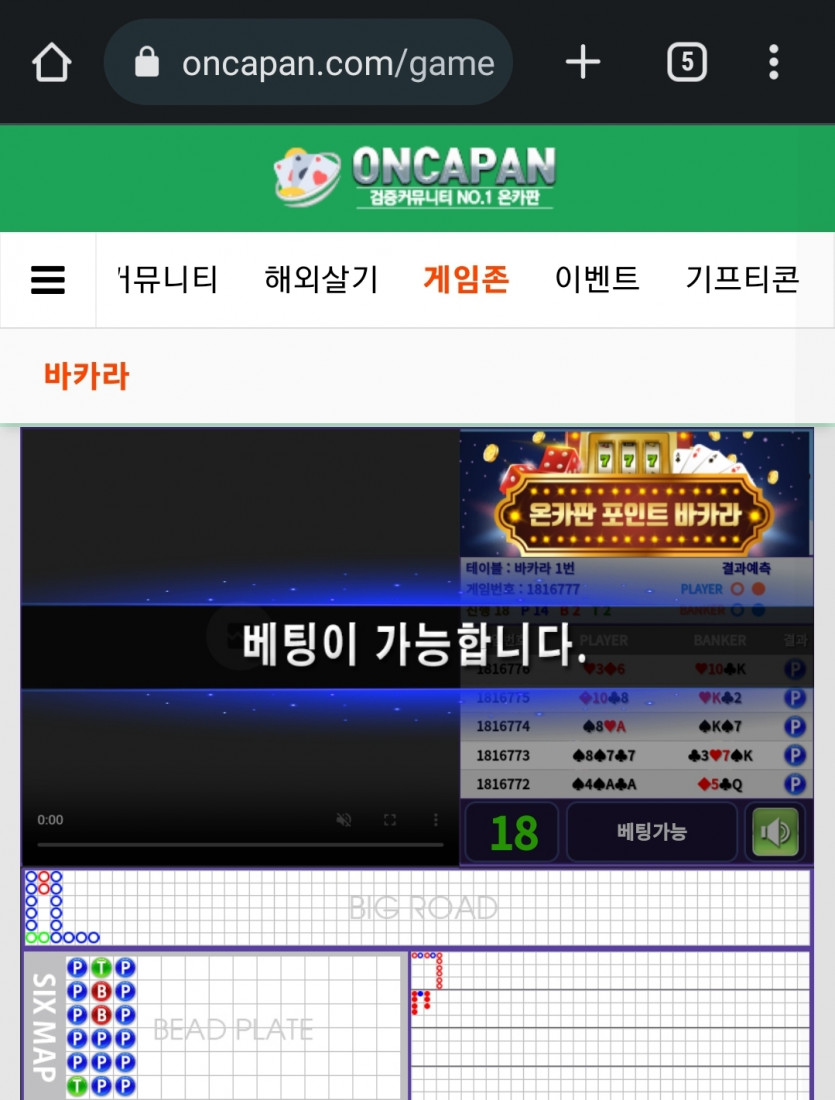 포바(0)