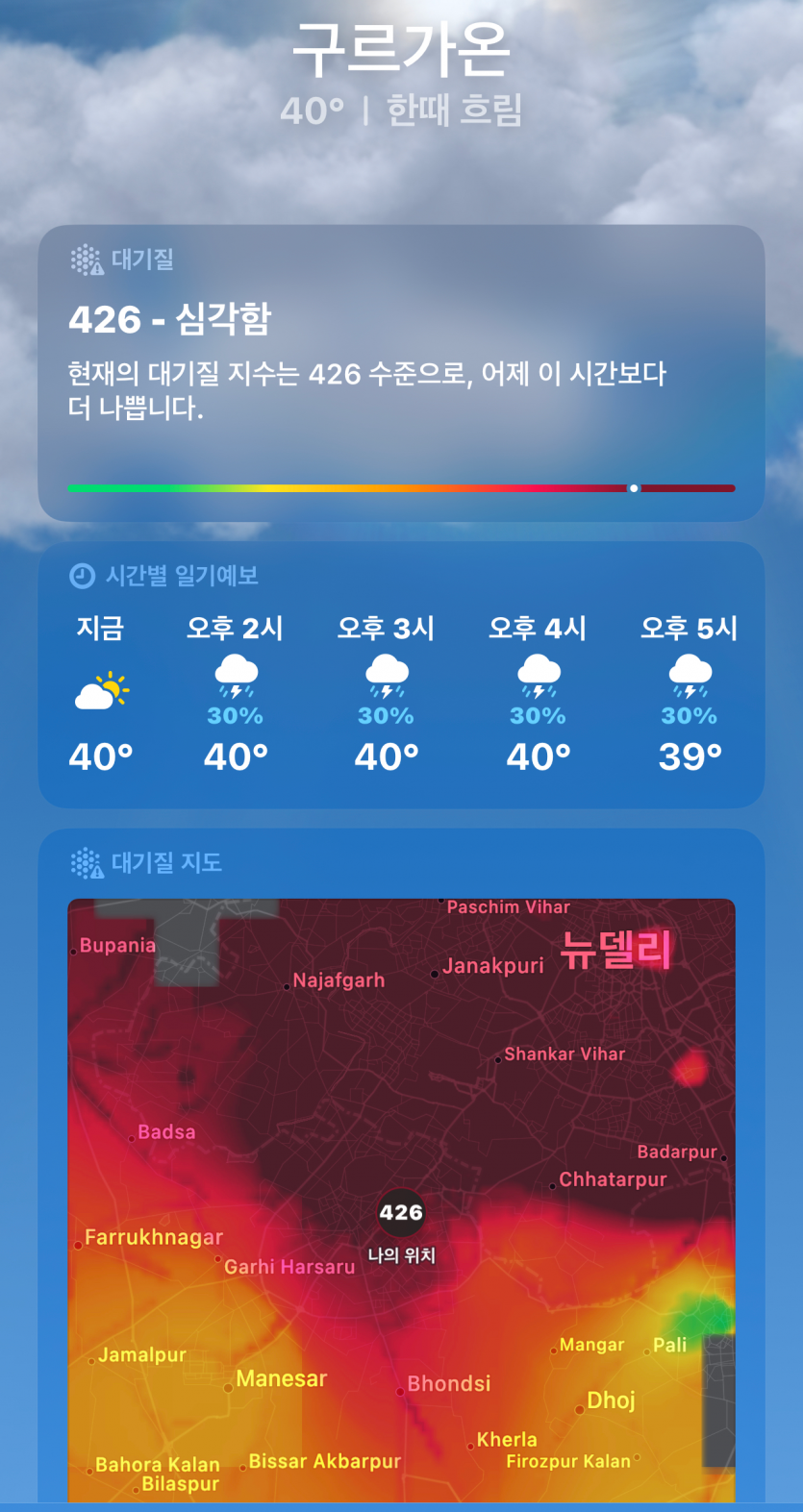 지금 여기는!!!!(0)