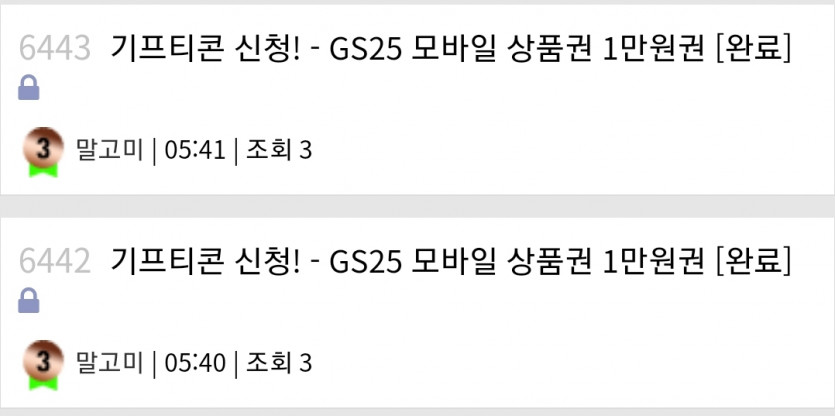 온카판 운영자님.(0)