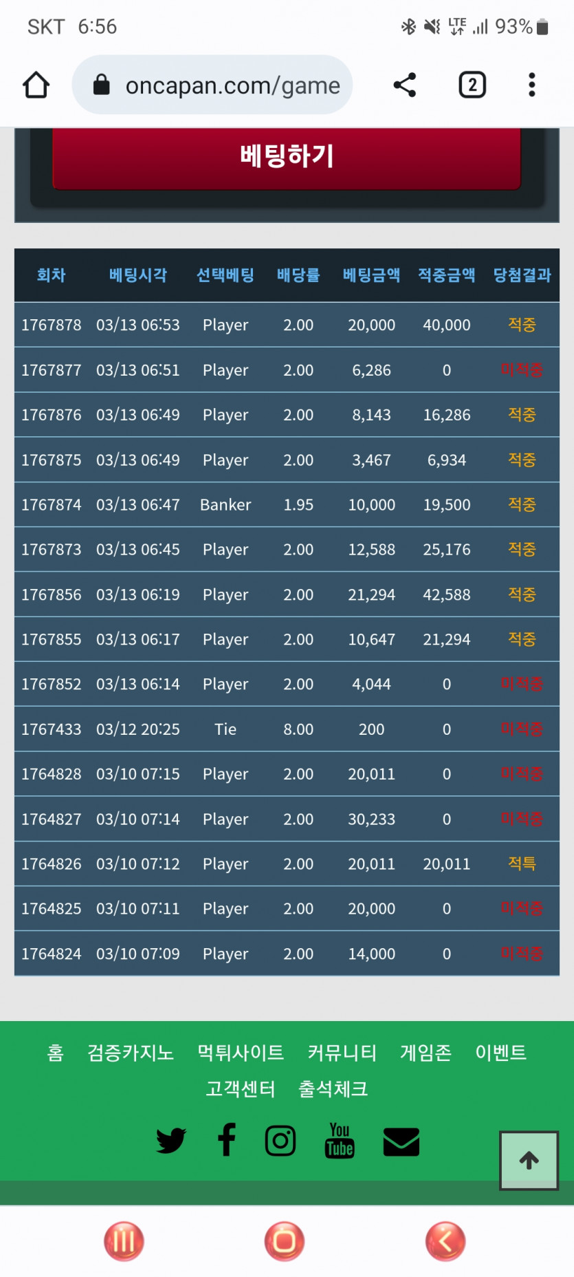 이번주도 퐈이팅 합시다~~(0)