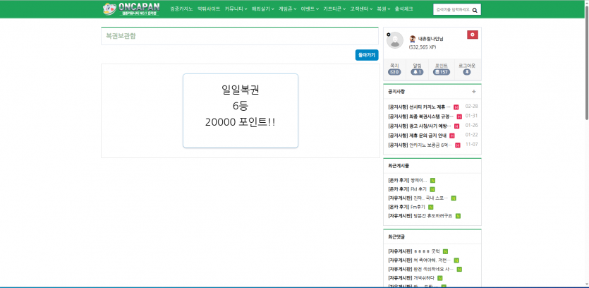 요즘 일복(0)