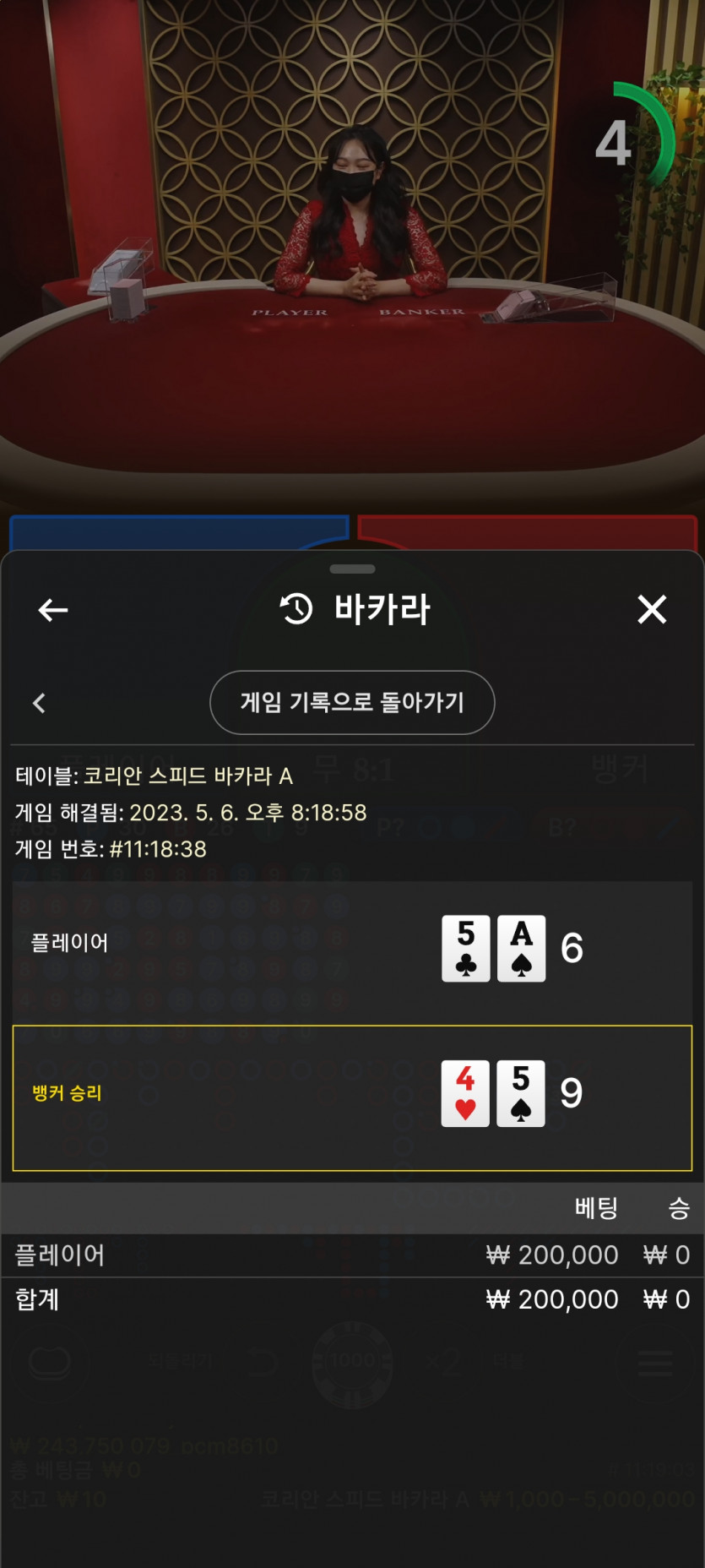 살수님 죄송합니다.. 진짜 고르고골라서들어갔는데(0)