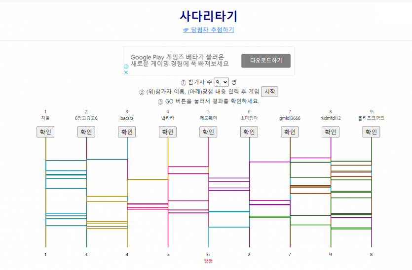 망고링고님 릴레이이벤트 지목(0)