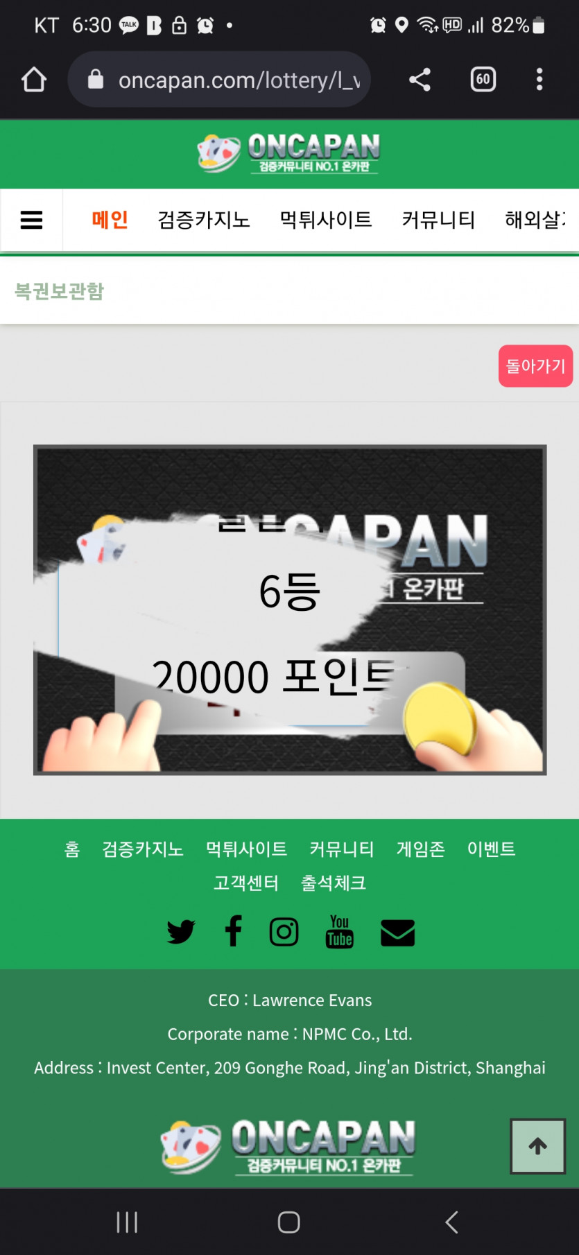 안돼에에..(0)