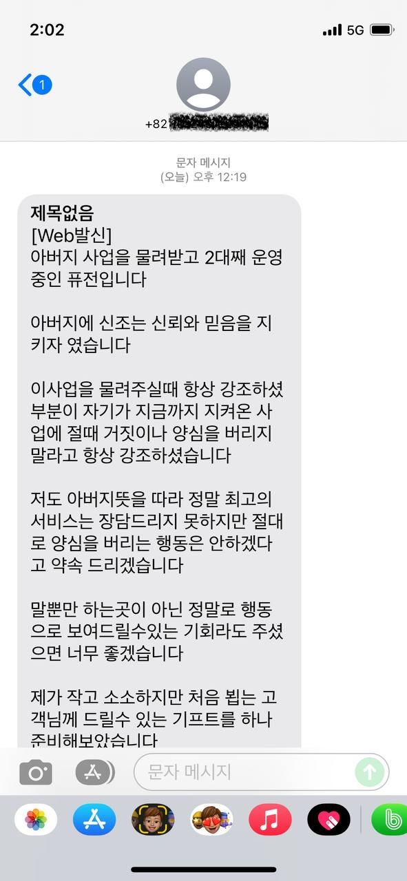이건 참신했어...인정!!(0)